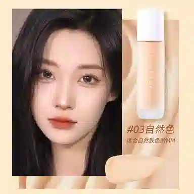 拉美拉 清透遮瑕粉底液 防水彩妆不脱妆保湿