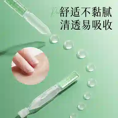 雪柔雅次抛精华液 祛痘保湿 水杨酸