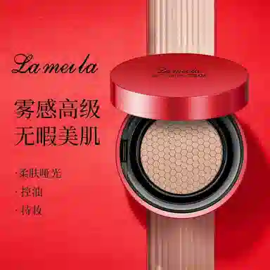 拉美拉 水润光感遮瑕气垫 清透奶油肌滋润持久