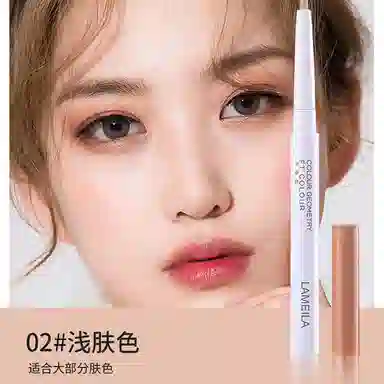 拉美拉 轻薄柔丝遮瑕笔 易上色自然