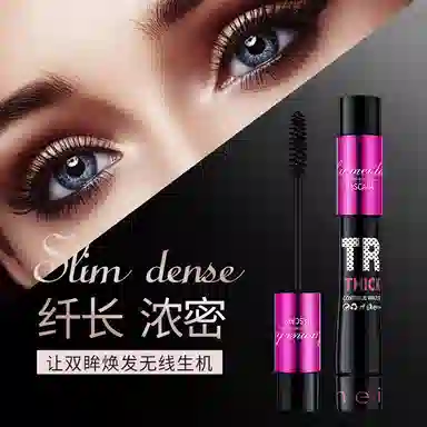 拉美拉 不易脱妆睫毛膏 不晕染易上色浓黑卷翘
