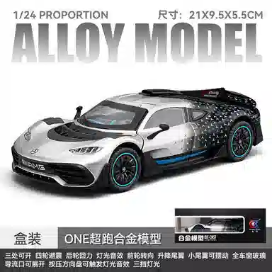 CHE ZHI 124AMG ONE