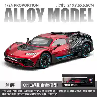 CHE ZHI 124AMG ONE