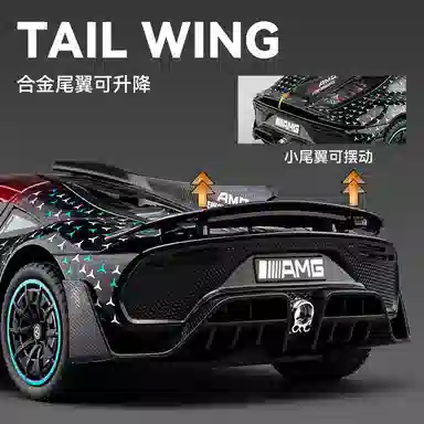 CHE ZHI 124AMG ONE