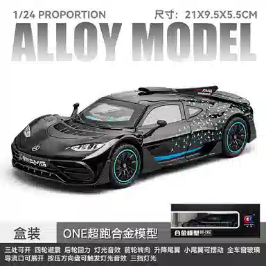 CHE ZHI 124AMG ONE