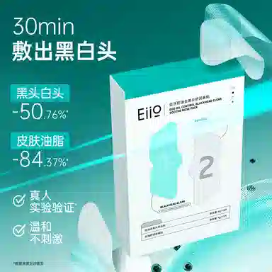 eiio 6g*5+4g*5+*10