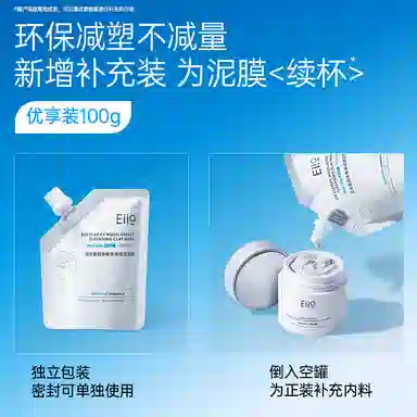 eiio 100g
