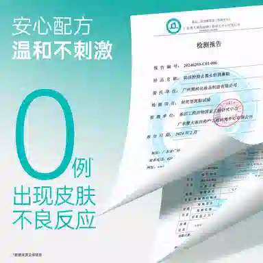 eiio