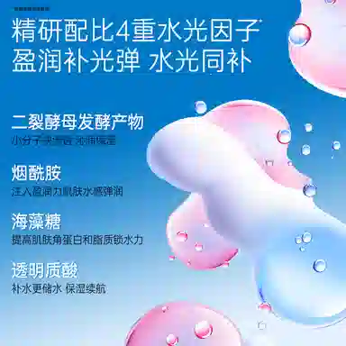 eiio 25ml*10