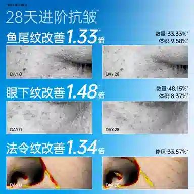 eiio 25ml*10
