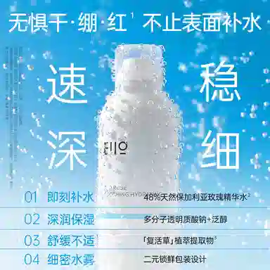 eiio 300ml300ml*2