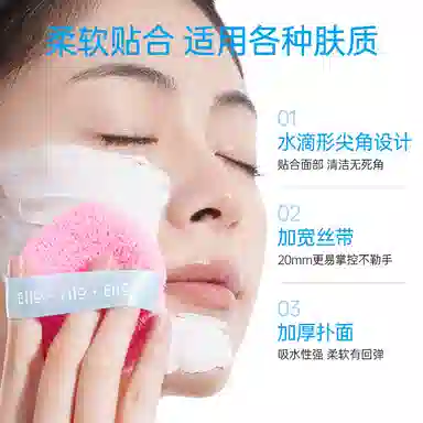 eiio 100g