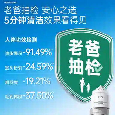 eiio 100g