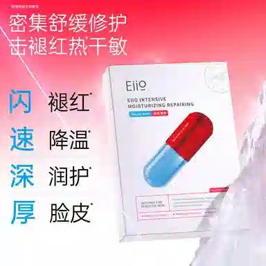 eiio 100g