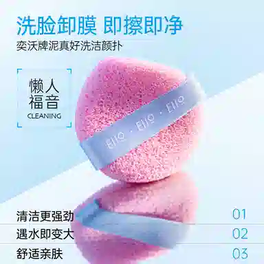 eiio 100g