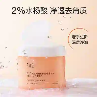 eiio 2 120ml(60)