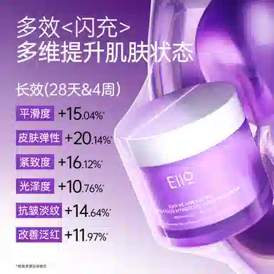 eiio 100g