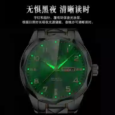 RUIGE Fenghua Series Men's Watch