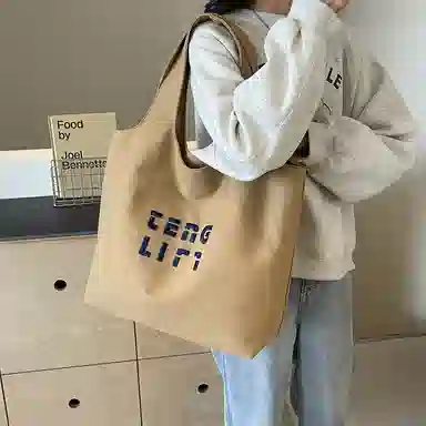 SUN ERATHU Tote