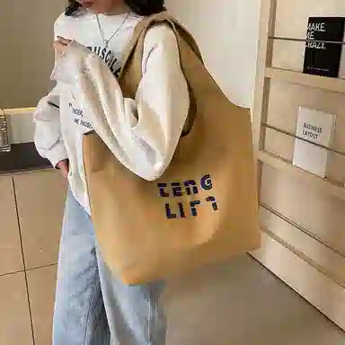 SUN ERATHU Tote