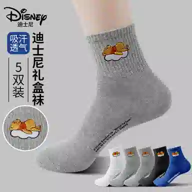 Disney Winnie the Pooh 5