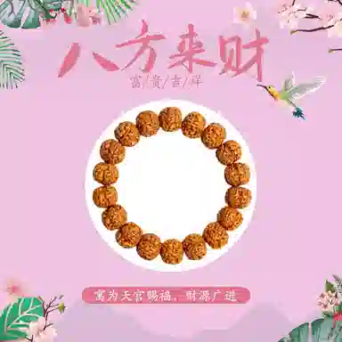 絮物 国潮文艺风爆肉树王佛珠盘玩文玩单圈念珠 金刚菩提 手串 男女同款情侣款