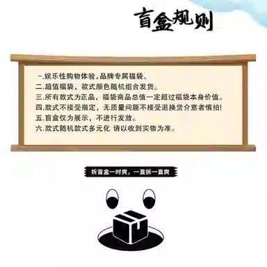 【开运盲盒 买1件发2件】 絮物 超值盒子国潮新中式优雅轻奢小众民族风百搭转运手饰平安#好运 织物 手绳 男女同款情侣款