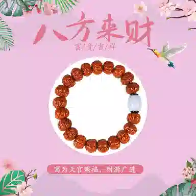 絮物 国潮机刷包浆玉化树王精品饱满原籽佛珠手持盘玩念珠 金刚菩提 手串 男女同款情侣款