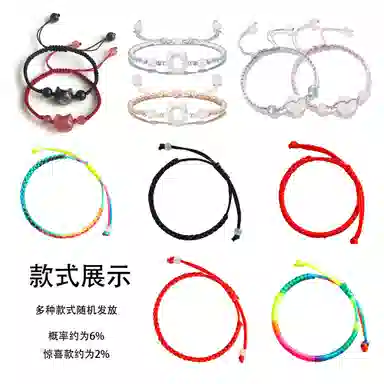 【开运盲盒 买1件发2件】 絮物 超值盒子国潮新中式优雅轻奢小众民族风百搭转运手饰平安#好运 织物 手绳 男女同款情侣款