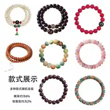 【赠项链买1件发2件】 絮物 超值盒子国潮新中式优雅轻奢小众民族风百搭叠戴转运珠手饰惊喜不断平安#好运 菩提籽 手串 男女同款情侣款
