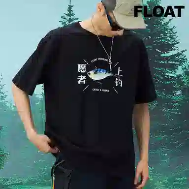 FLOAT T