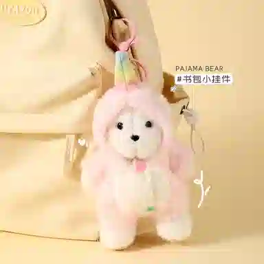 丹琴 卡通睡衣呆萌小熊装饰包包可爱鲨鱼公仔钥匙扣书包小玩偶 毛绒 挂件 男女同款情侣款