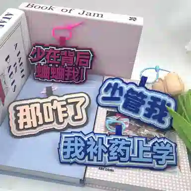 Danqin Creative Backpack Charm