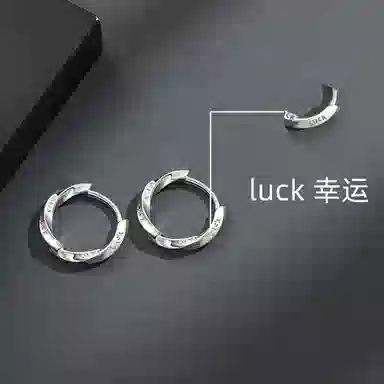 Luck