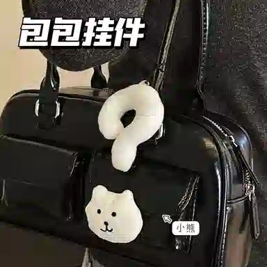 丹琴 可爱小熊问号搞怪书包挂饰学院风百搭钥匙扣 聚酯纤维 挂件 男女同款情侣款