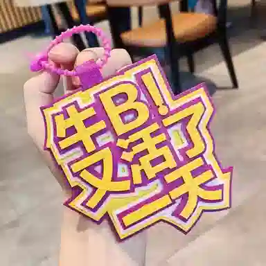 Danqin Creative Backpack Charm