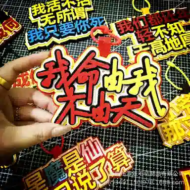 Danqin Creative Backpack Charm