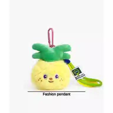 丹琴 卡通水果蔬菜菠萝凤梨公仔 毛绒 挂件 男女同款情侣款