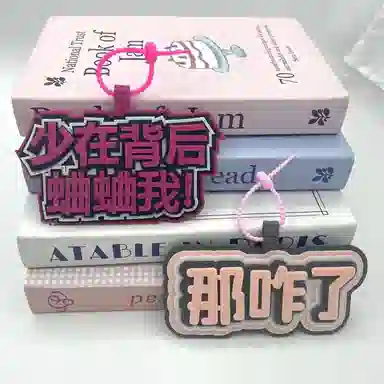 Danqin Creative Backpack Charm