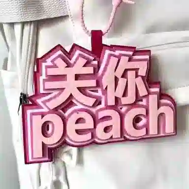 Danqin Creative Backpack Charm