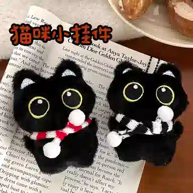 丹琴 煤球小黑猫咪 可爱卡通精灵玩偶萌趣创意手玩把件公仔书包背包挂饰百搭汽车钥匙扣 毛绒 挂件 男女同款情侣款