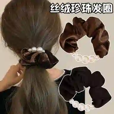 丹琴 丝绒大肠发圈 高级感高马尾扎头发绳仿珍珠款丸子头头饰 布艺 头绳 女款