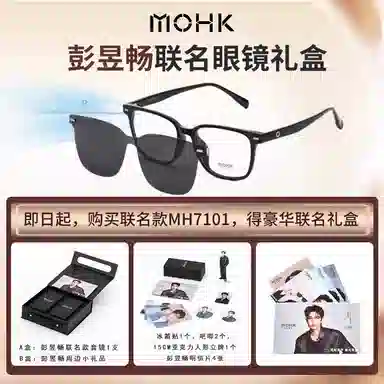 MOHK MH7101 TR