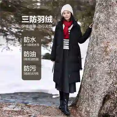 佐丹奴 腰带收腰连帽梭织长款羽绒服 女款