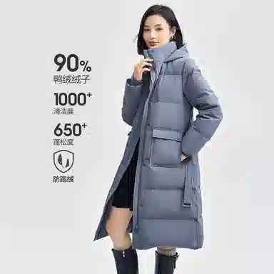 佐丹奴 腰带收腰连帽梭织长款羽绒服 女款