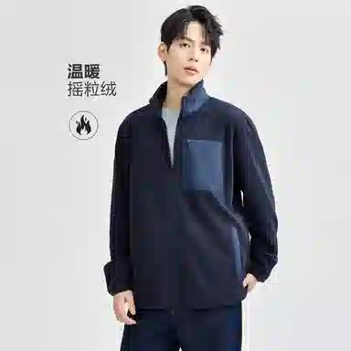 佐丹奴 针梭织拼接口袋立领夹克外套 男款