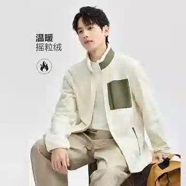 佐丹奴 针梭织拼接口袋立领夹克外套 男款