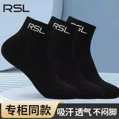 RSL 1