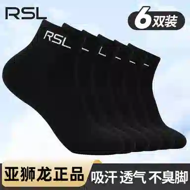 RSL 1