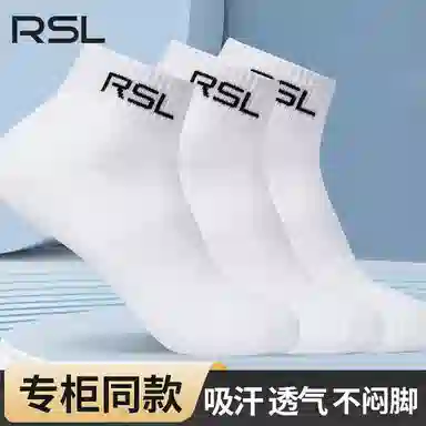 RSL 1